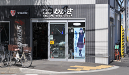 CYCLE SHOP WAKASA